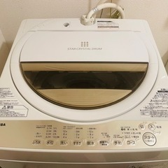 洗濯機  【5/26まで】★2020年製 TOSHIBA 東芝 ...