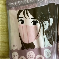 日本製マスク15袋75枚
