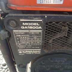 カワサキ発電機