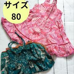 ⭐ベビー服⭐女の子　12month　サイズ80 ワンピース　リゾ...