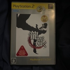 PS2 龍が如く