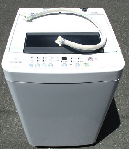 ☆SK Japan SW-K55A 5.5kg 全自動洗濯機◆2023年製・シンプルデザインで高機能