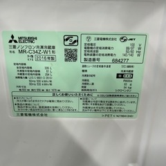 早い者勝ち大セール‼️‼️＋ご来店時、ガン×2お値引き‼️MITSUBISHI(三菱) 2016年製 335L ３ドア冷蔵庫🎉