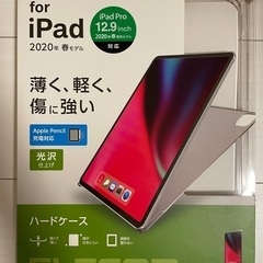 【新品未使用】iPad Pro 12.9インチ　2018/202...