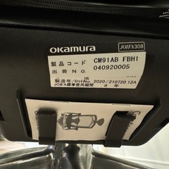 ★値下げ★ オカムラ コンテッサ 2020年製