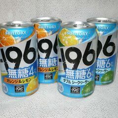 新製品　-196無糖　オレンジ＆レモン、シークヮーサー　350ｍ...