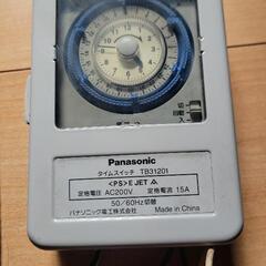 パナソニック　タイムスイッチ　200V