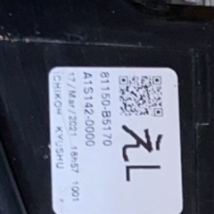 ハイゼットカーゴベットライト