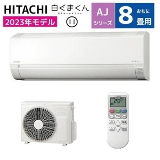 家電 季節、空調家電 エアコン