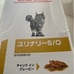 【猫エサ】ロイヤルカナン＆チュール