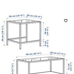 IKEA ヴィットショー　サイドテーブル