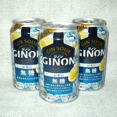 まとめ割アリ）新製品　アサヒ　GINON（ジノン）　レモン　35...