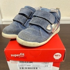 【高級】子供靴　サイズ23(ヨーロッパサイズ) 14.0cm