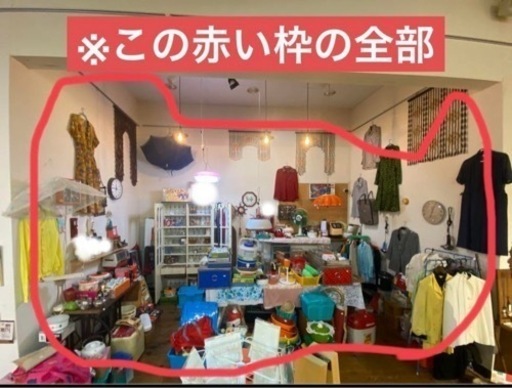昭和レトロポップ雑貨超大量まとめ　全部おまとめ　食器　服　ワンピース　時計　プラ