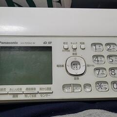 FAX 電話機 KX-PD502 親機のみ パナソニック