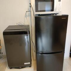 アイリスオーヤマ家電3点セット　冷蔵庫+洗濯機+電子レンジ