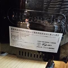 北見市発】UCC コーヒーグラインダー TYPE FM 360 ミル (E2280ashtY)の 