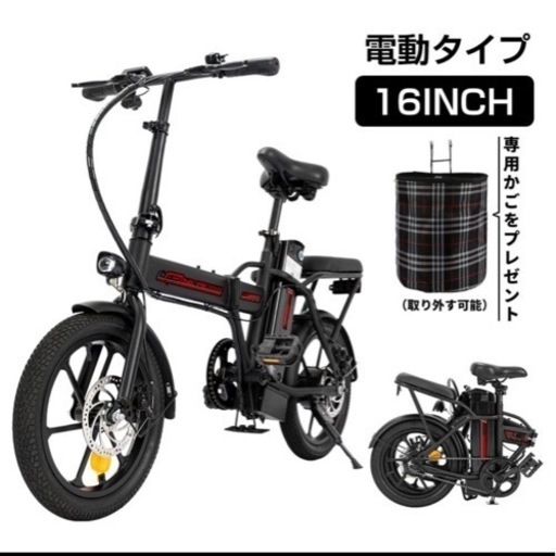自転車 折りたたみ自転車