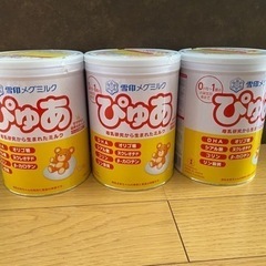 粉ミルク　雪印　ぴゅあ　3缶　大缶　820g 
