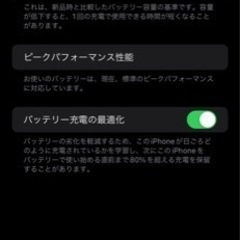 急募！iPhone xr 256GB SIMフリー