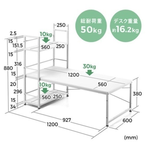 ホワイト ローデスク 机 パソコン プリンター 学習 デスク