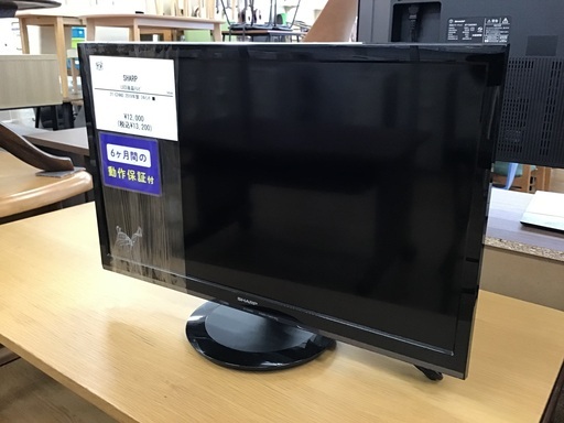 【トレファク神戸新長田店】SHARPの24インチ2019年製液晶テレビです！!【取りに来られる方限定】