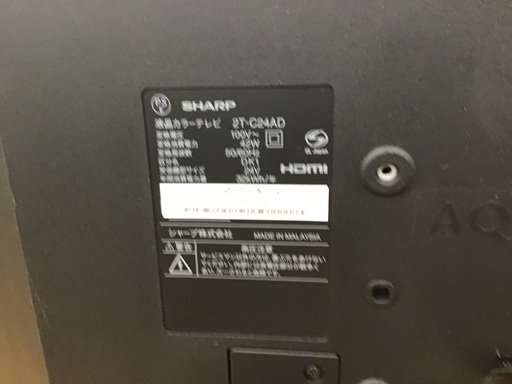 トレファク神戸新長田店】SHARPの24インチ2019年製液晶テレビです  