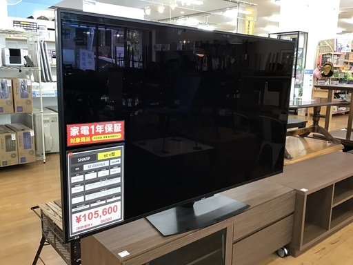 【トレファク神戸新長田店】SHARPの60インチ2021年製液晶テレビです！!【取りに来られる方限定】