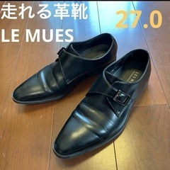 【LEMUES レミュー】走れる革靴 シングルモンク 27センチ...