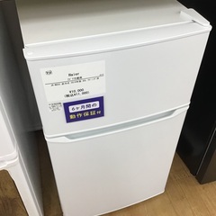 【トレファク神戸新長田 】Haierの2ドア冷蔵庫2019年製で...