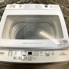 全国送料無料★3か月保証付き★洗濯機★アクア★2022年★7.0㎏★AQW-V7M★S-890