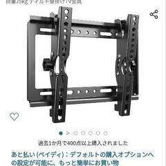 SHARP　40インチTV