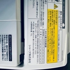 ♦️SHARP電気洗濯乾燥機【2014年製】ES-TG55L-A