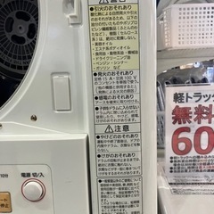 6/22値下げしました！👗オススメ👗 2020年製 Panasonic パナソニック 5kg衣類乾燥機 NH-D503 NO.2463 