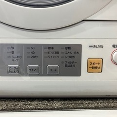 6/22値下げしました！👗オススメ👗 2020年製 Panasonic パナソニック 5kg衣類乾燥機 NH-D503 NO.2463 