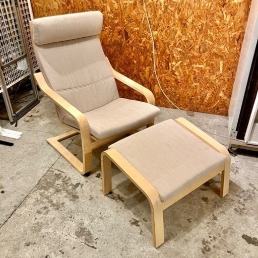 【売約済み】【武蔵小山店】 リラックスチェア オットマン 付き 椅子 イス 1人用ソファ 1P ソファ リビング   (検 ポエング ルルド チェア  品川区 リサイクルショップ ランバールーム 武蔵小山店 ◀︎ 武蔵小山パルム 戸越銀座 隣接
