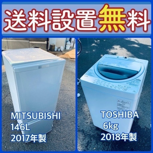 送料設置無料❗️⭐️人気No.1⭐️入荷次第すぐ売り切れ❗️冷蔵庫/洗濯機爆安セット87