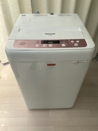 家電 生活家電 洗濯機