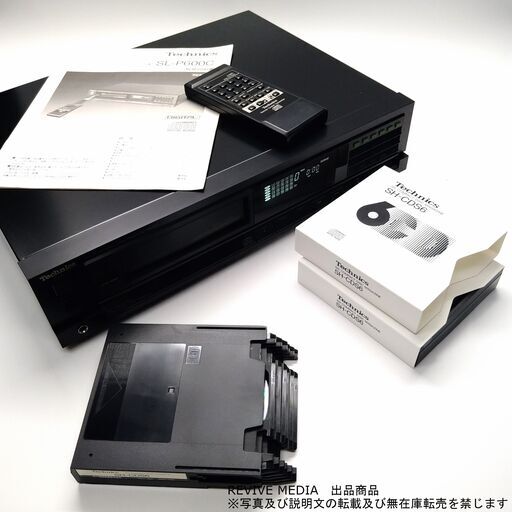 SONY CDP-101 CDプレーヤー ソニー ジャンク品 札幌 西区 西野