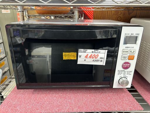 クチコミ : リサイクルショップ どりーむ 鹿大前店 - 鹿児島市郡元/日用