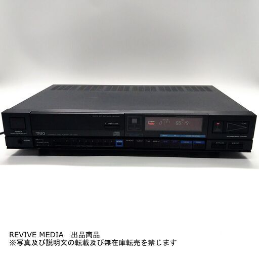 【完全整備・１年保証】 TRIO DP-1100 CDプレーヤー 完全整備・1年保証】 TRIO DP-1100 CDプレーヤー