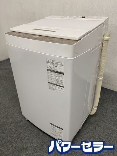 高年式!2020年製! 東芝/TOSHIBA  AW-BK8D8-W 全自動洗濯機 洗濯8.0kg ZABOON/ザブーン グランホワイト 中古家電 店頭引取歓迎 R8313