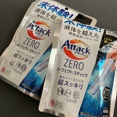 アタック  洗濯洗剤　コンパクト　スティックタイプ　(【Amaz...