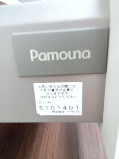 ★ジモティ割あり★ Pamauna レンジボード ホワイト H204×D50×W180 クリーニング済み HJ3149