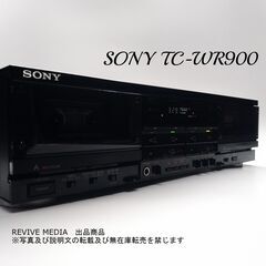 【完全整備・１年保証】 SONY TC-WR900 ダブル…