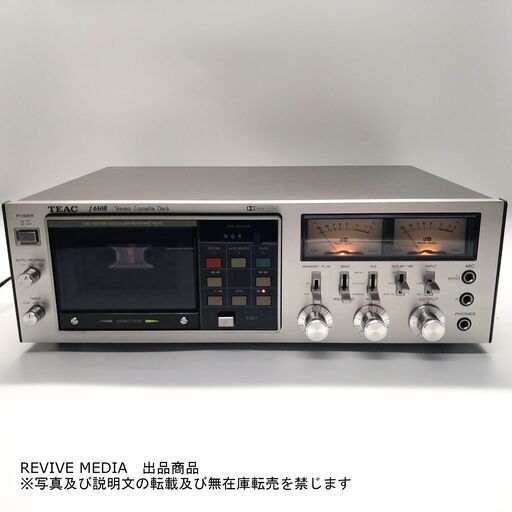 完全整備・1年保証】 TEAC f-650R カセットデッキ（TEAC 3ヘッド 