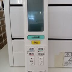 ★ジモティ割あり★ DAIKIN エアコン AN22WABKS 2.2kw 19年製 室内機分解洗浄 TC2921