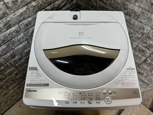 大阪送料無料★3か月保証付き★洗濯機★東芝★2022年★5.0kg★AW-5GA1★S-865