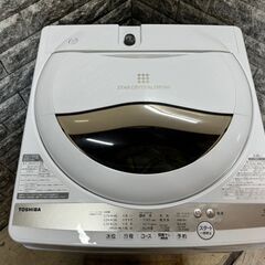 大阪送料無料★3か月保証付き★洗濯機★東芝★2022年★5.0kg★AW-5GA1★S-865