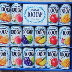 カゴメ100％ジュース(16缶)